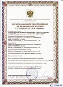 Официальный сайт Дэнас kupit-denas.ru ДЭНАС-ПКМ (Детский доктор, 24 пр.) в Красноуфимске купить
